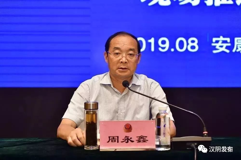 厅警务保障部副主任李海平代表省公安厅作讲话,市发改委主任廖良成,市