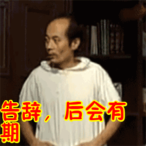 300_300gif 动态图 动图