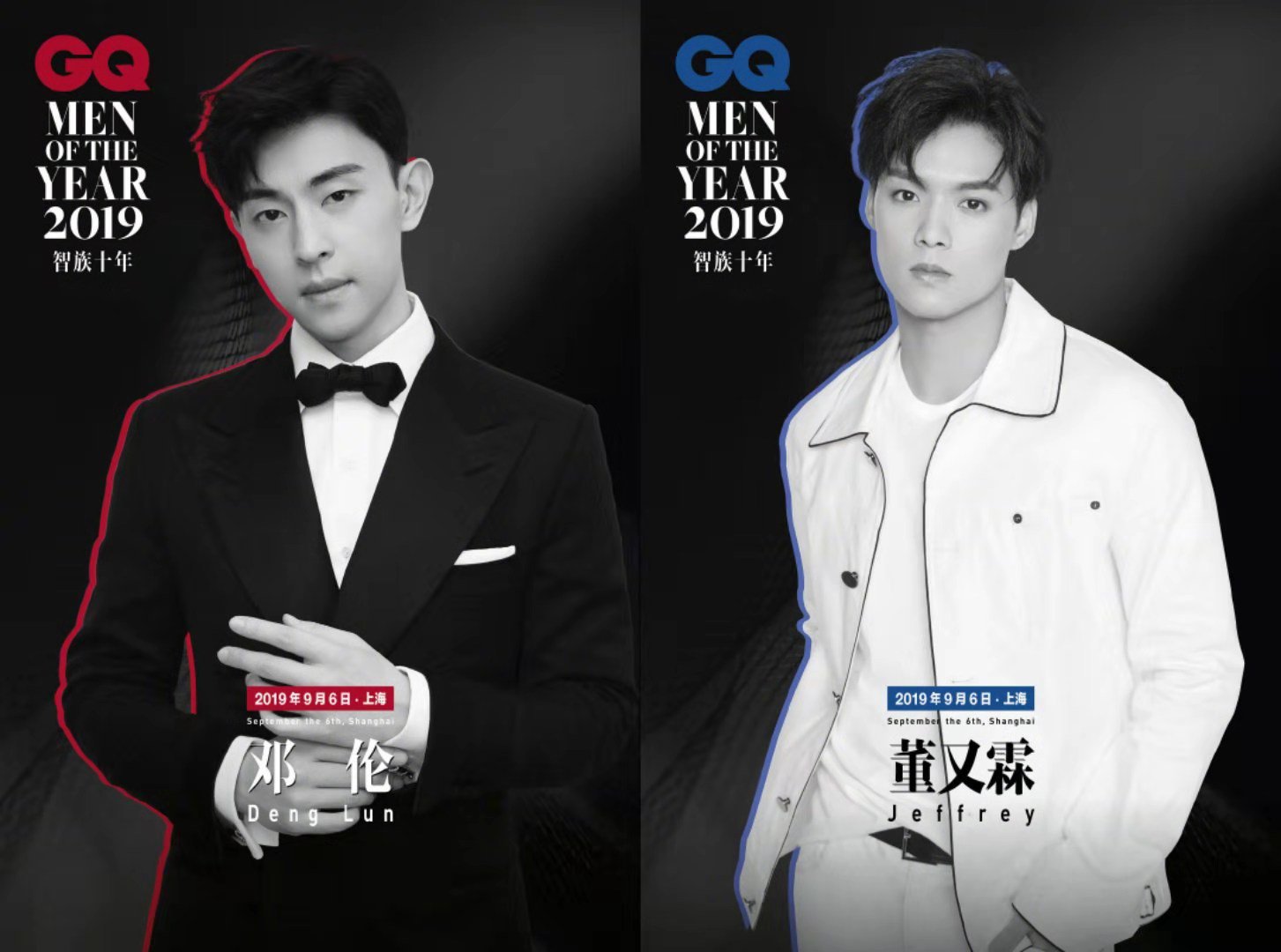 原创邓伦前女友金晨新恋情疑似董又霖巧的是邓伦董又霖马上同台