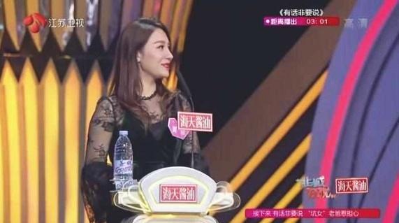 《非诚勿扰》男嘉宾牵手欲美女,得知对方是单亲妈妈,却立马反悔_黄菲