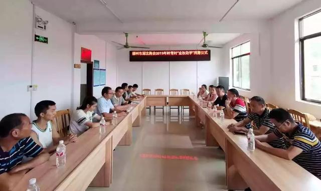 党组书记陈太明,潭头乡人大主席石志高陪同下到潭头乡开展金秋助学活