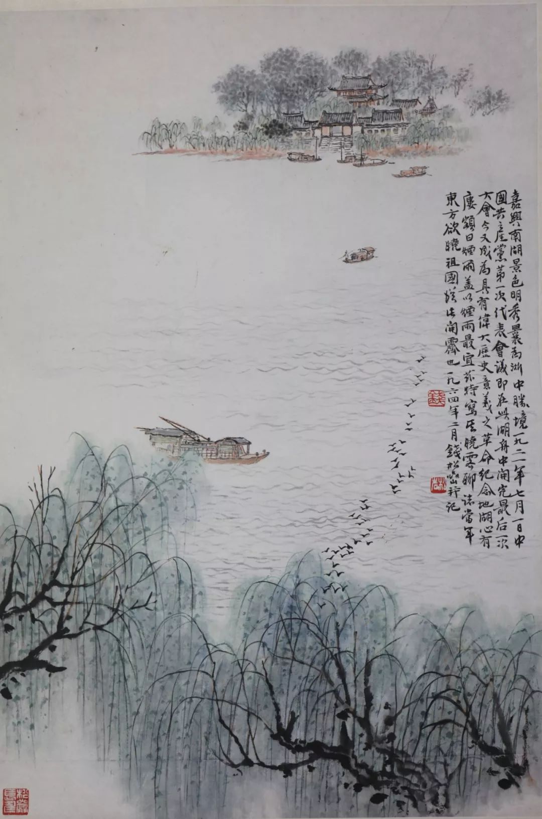 新展刘海粟美术馆英满芳甸新金陵画派播布研究展