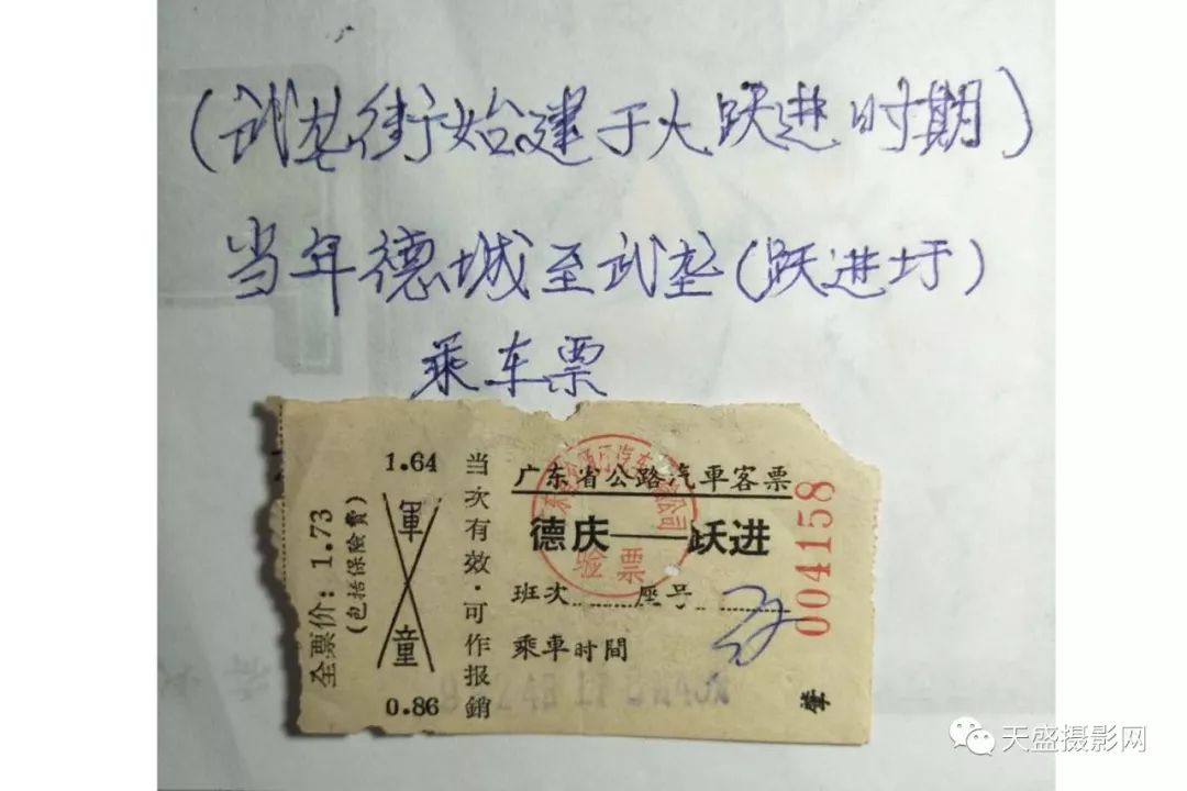 80年代出生证明图片图片