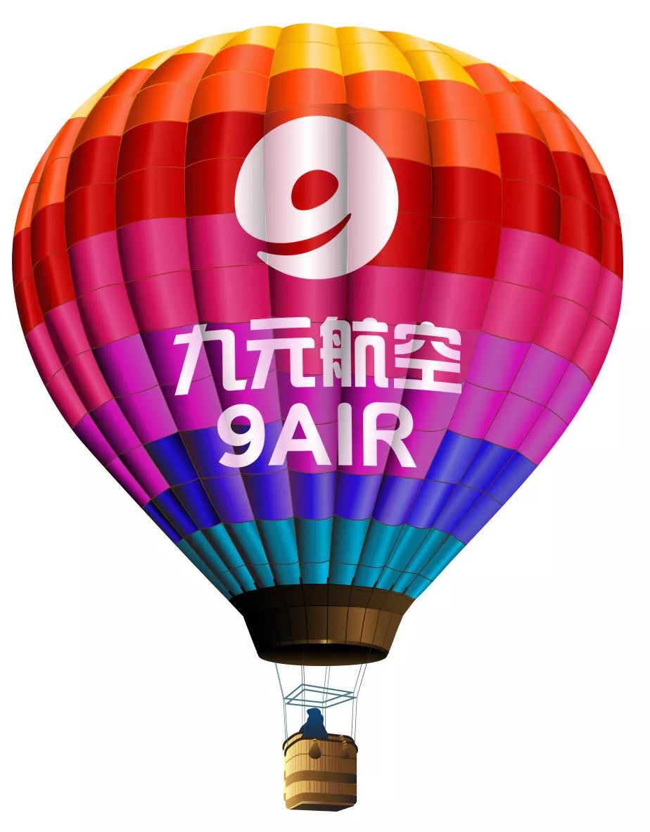 招聘】海南航空空中乘务员招聘;九元航空2019年乘务员招聘