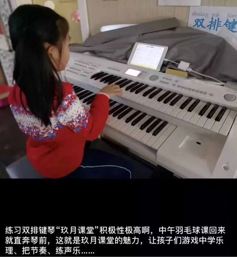 双排键学六年正常吗,双排键,双排键钢琴_大山谷图库