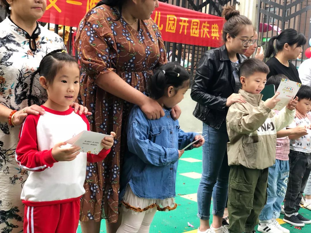 文一教育曙光冉冉不负韶华文一陶冲湖幼儿园开园庆典圆满举行