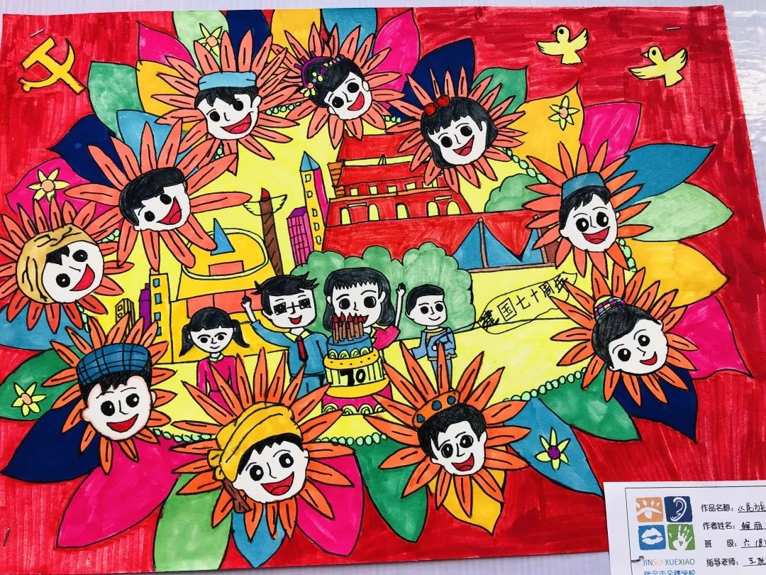 的祖国饱经沧桑,历尽磨难,是一声声呐喊,一股股豪情,一片片赤胆忠心