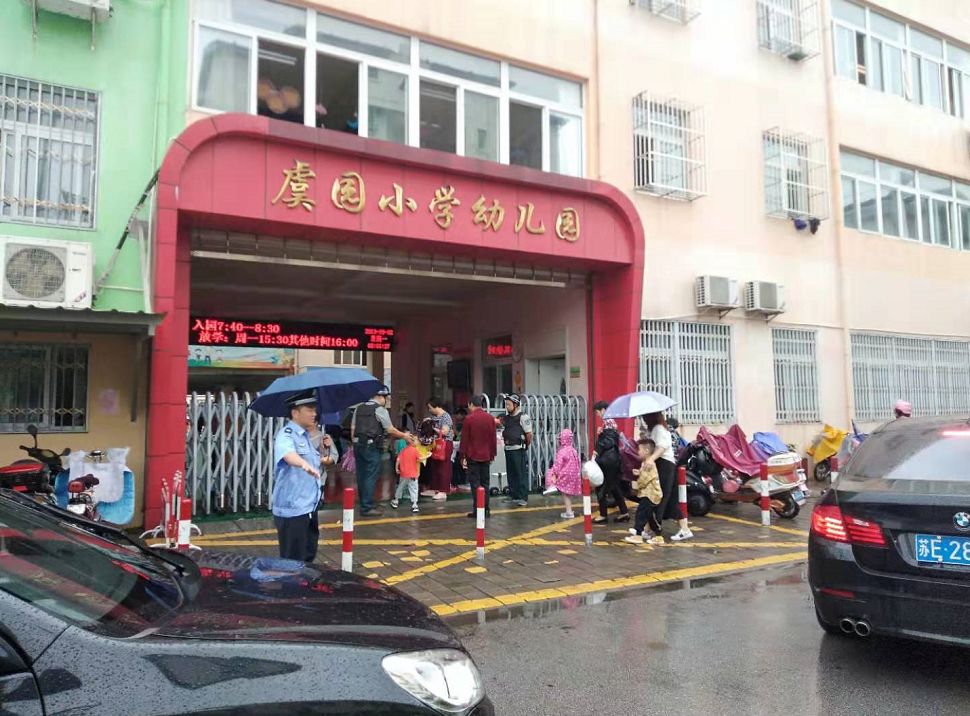 开学第一天实录常熟萌娃和家长战斗的早晨