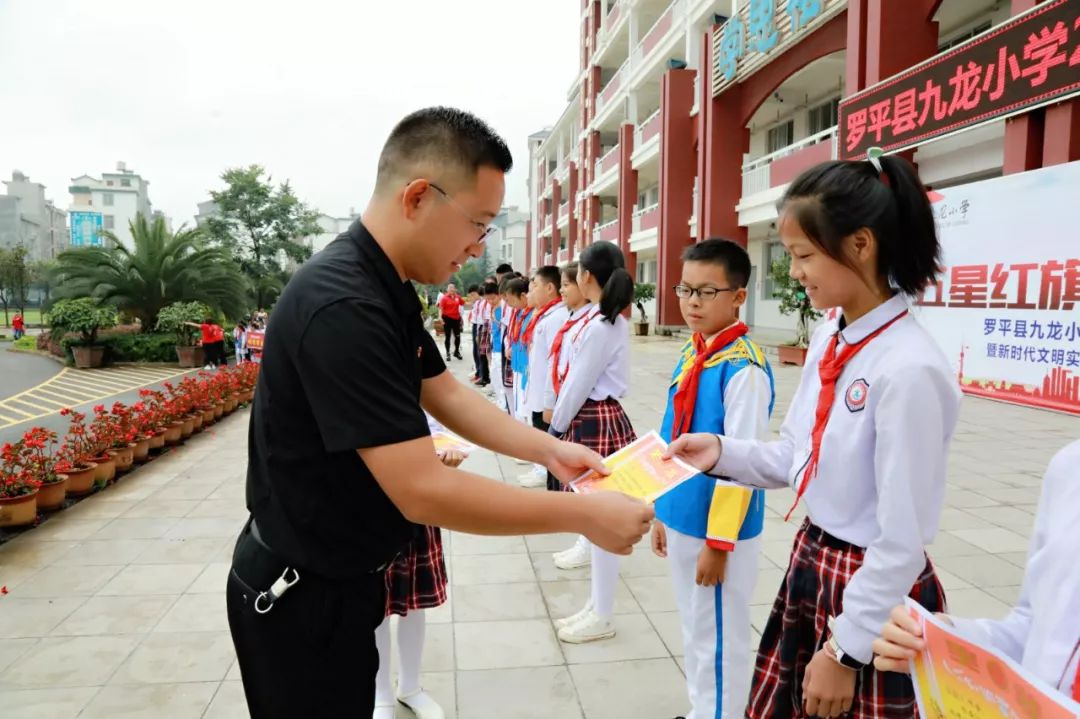 9月2日,罗平县九龙小学举行2019年秋季学期开学典礼,全体师生,优秀