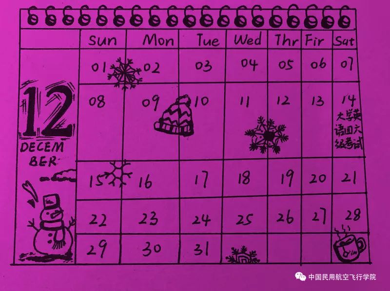 新学期校历已送达,请注意签收!