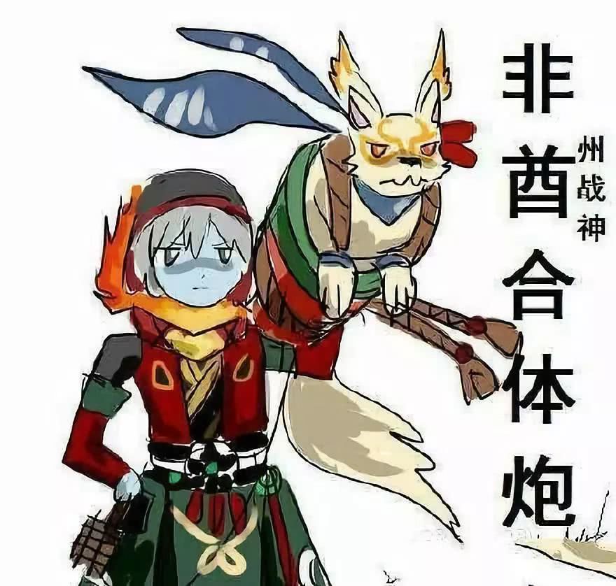一组阴阳师表情包:今天是忘记开加成的一天!