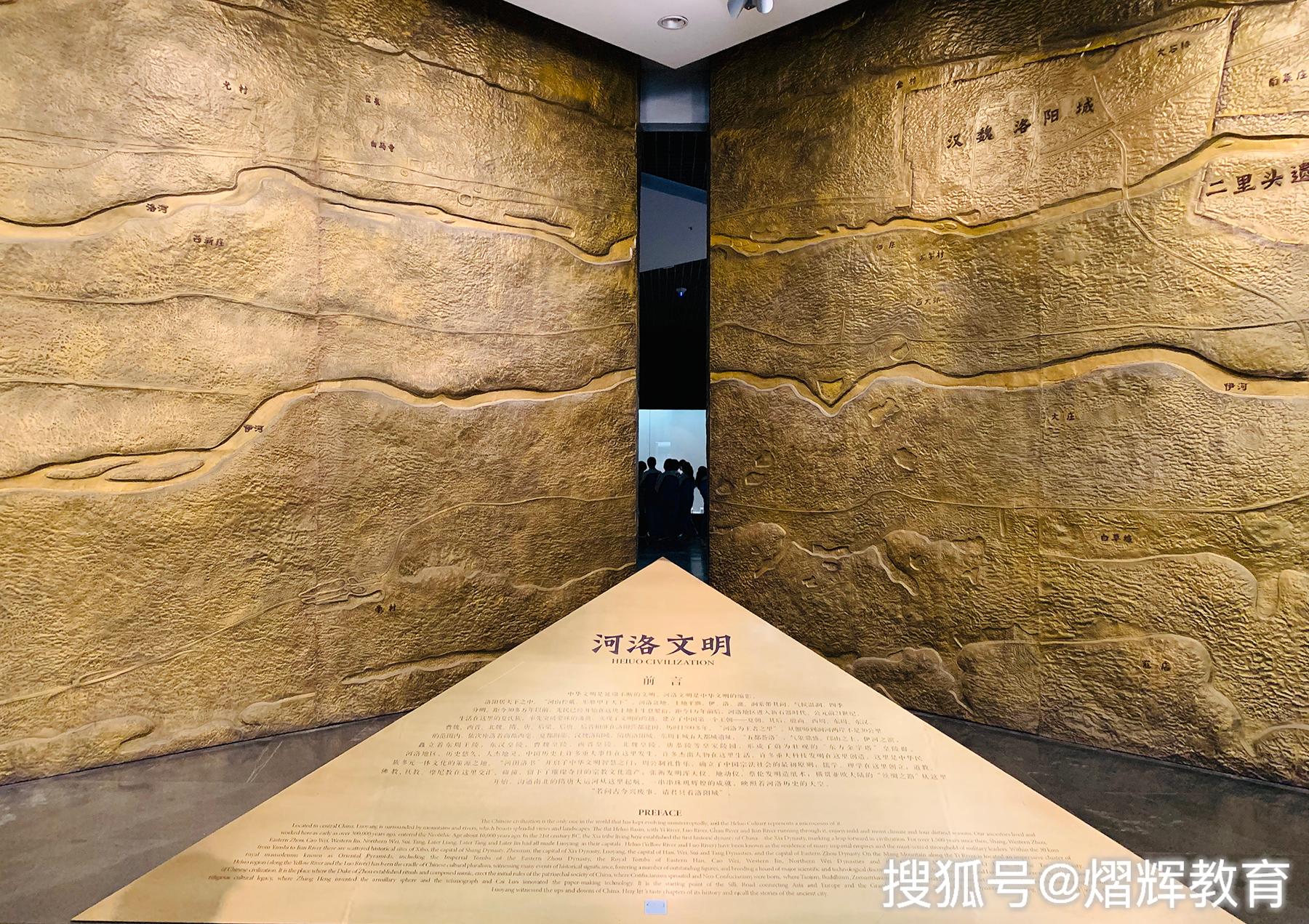 印象河南初二11班薛晴予你,是历史的锋芒;你,是文化的柔肠.