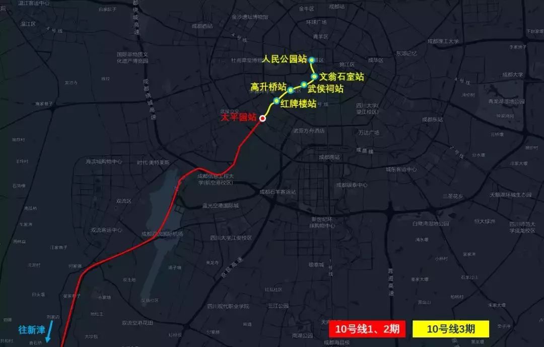 新津坐地铁直达人民公园,好巴适!
