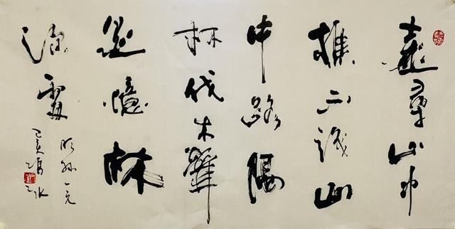 艺术百家独辟蹊径的书画艺术家冯冰