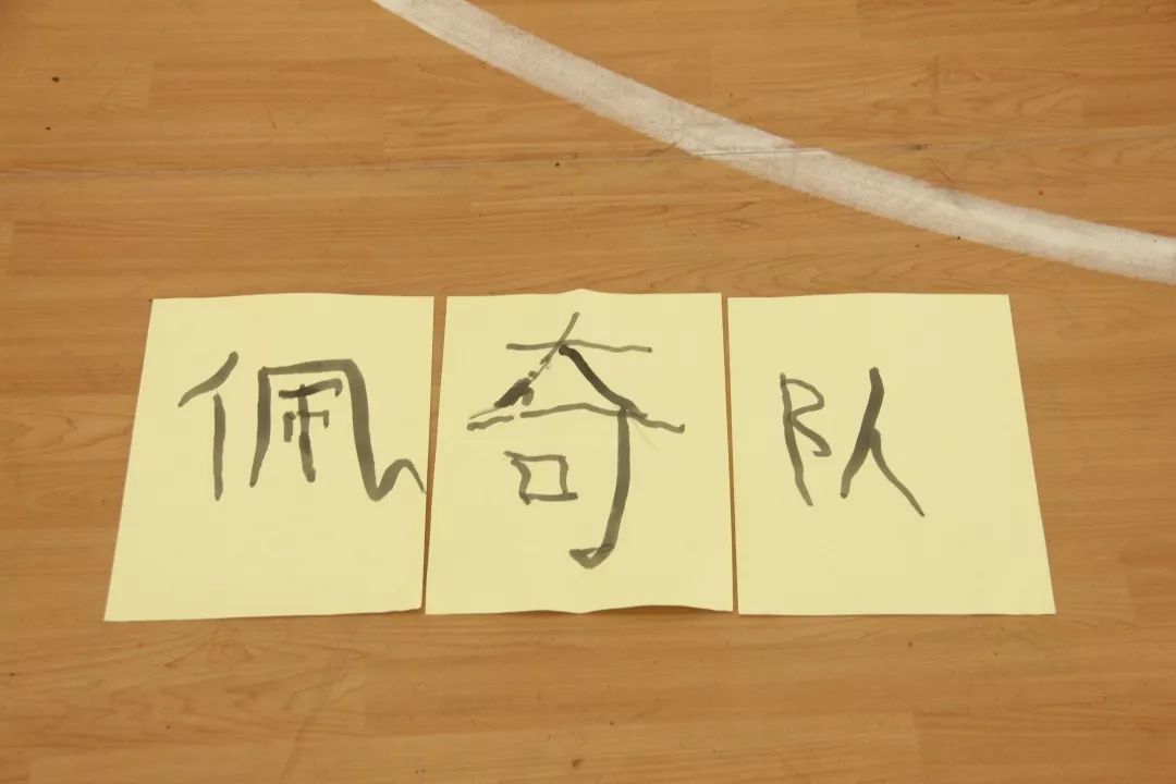 神笔马良团队游戏-聚魂逐渐培养出了团队默契!