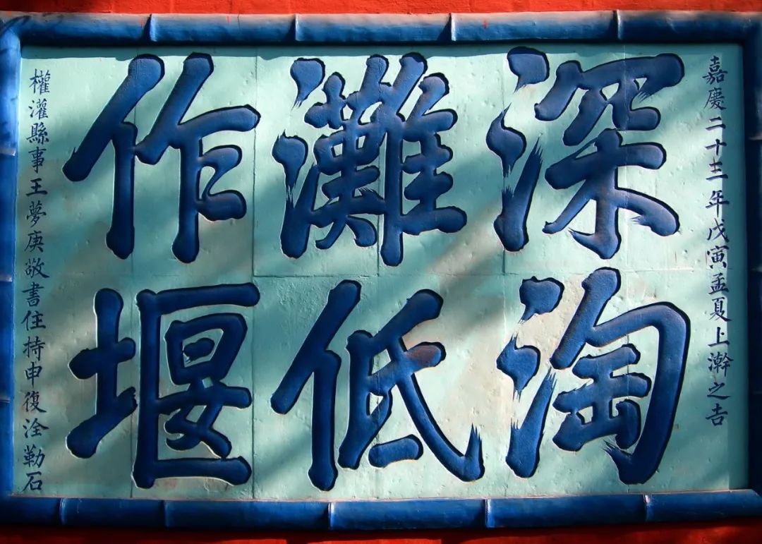 "深淘滩,低作堰",这六个字,是都江堰千年不倒的秘密.