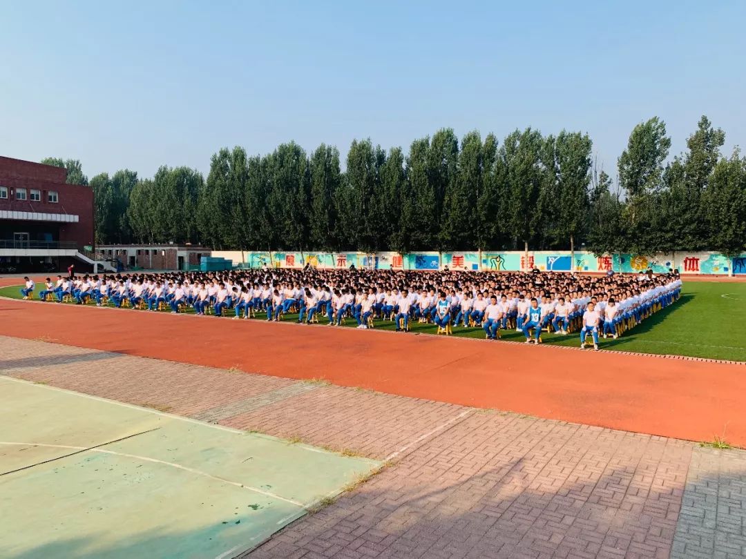 开学典礼九中人我们开始努力吧
