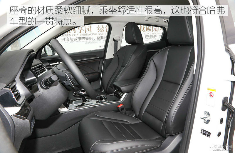 开年轻化的先河 测试2019款哈弗f5