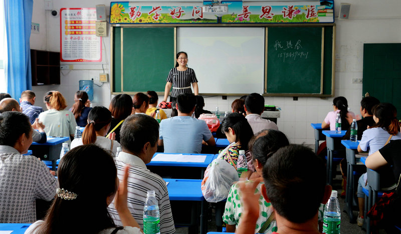 犍为二中召开学生家长会