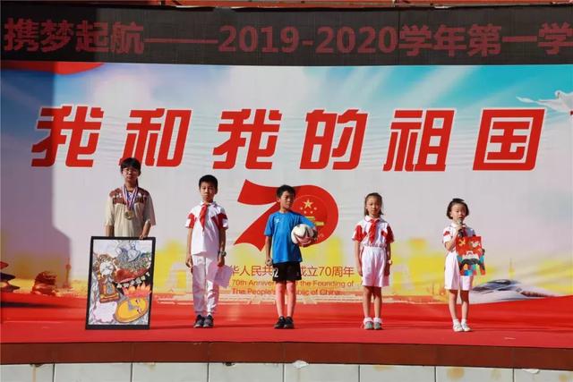 人大附中实验小学2019秋季开学典礼隆重举行