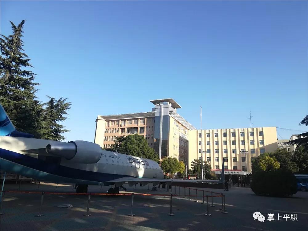 十一月年华尚好莫负时光平职学院