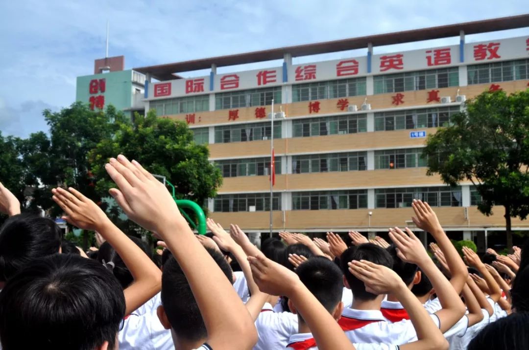 开学第一天安全第一课博罗实验学校2019年秋季学期开学典礼暨消防逃生