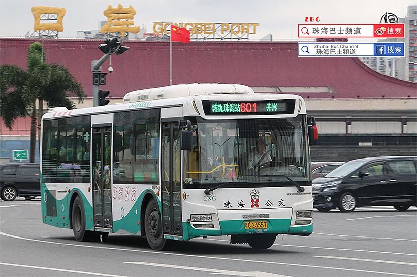 紧急通知斗门金湾珠海的朋友速看