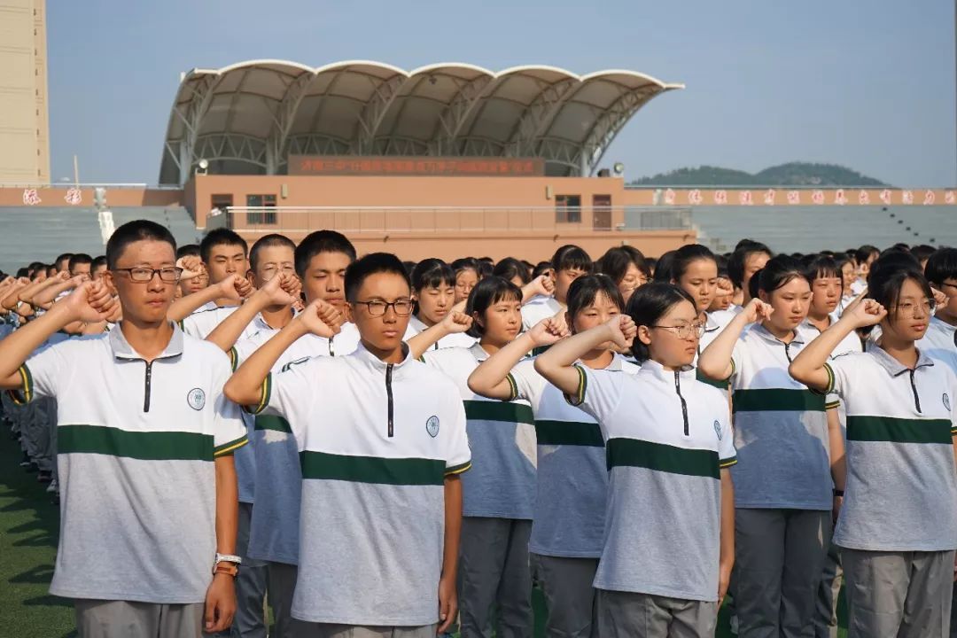 关注 | 济南三中举行开学典礼暨向祖国宣誓活动