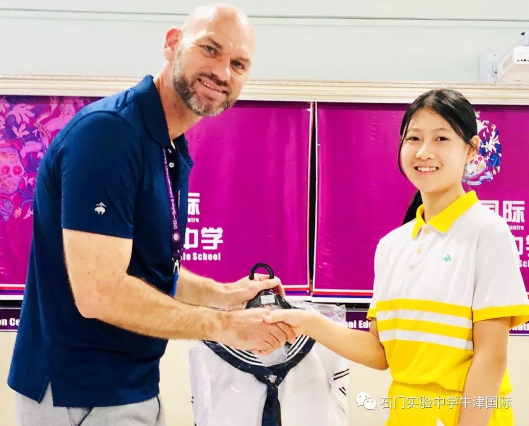 志存高远 扬帆起航|石门实验中学-牛津国际初一新生部服授予仪式_校服