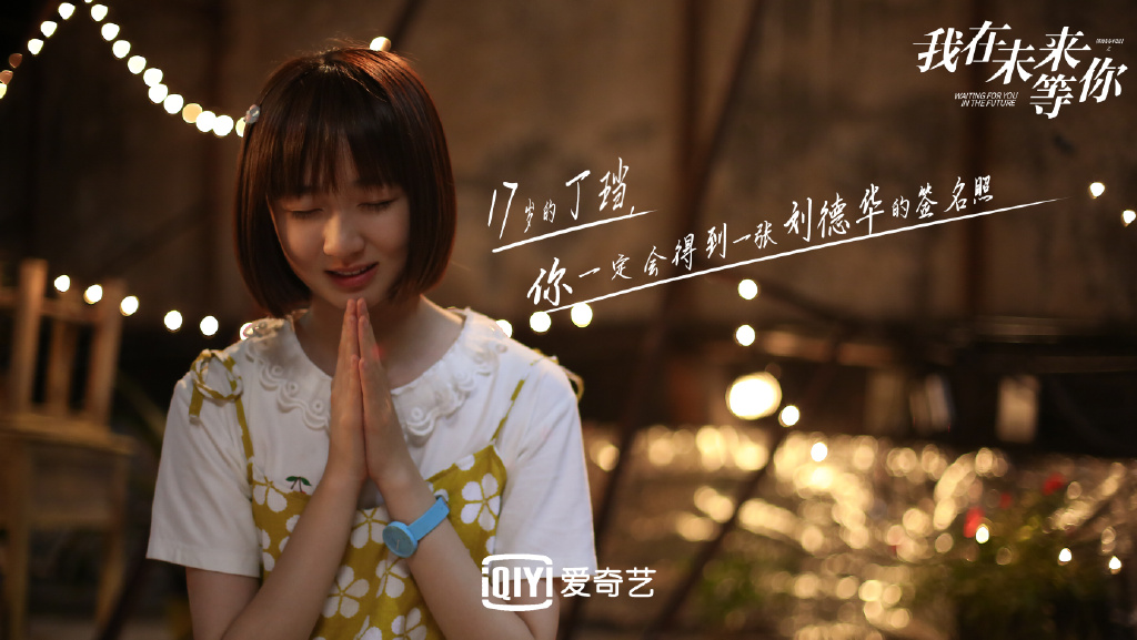 原创我在未来等你将播李光洁演绎大学老师女主孙千貌美气质佳