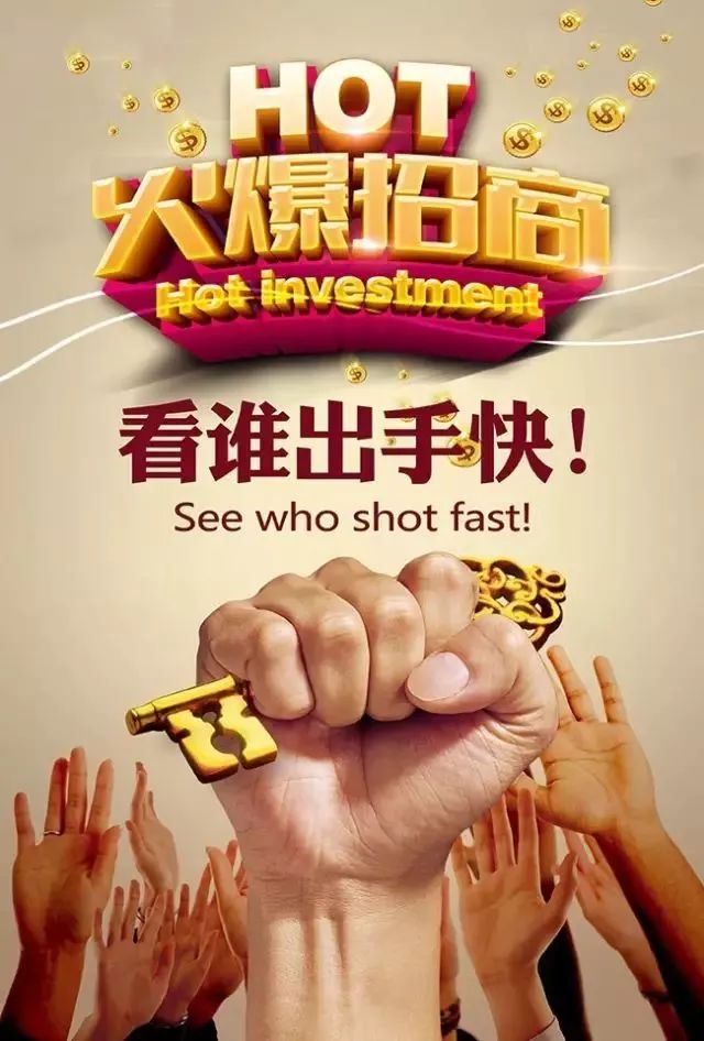 镇江市健康路体育公园黄金旺铺火爆招租