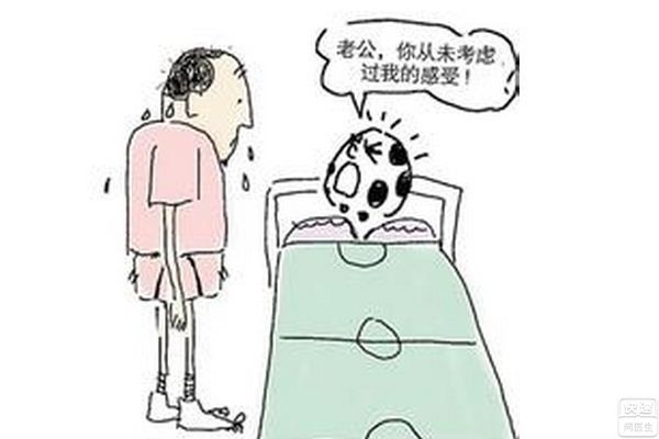 原创得了性功能障碍除了配合医生治疗外还要做什么