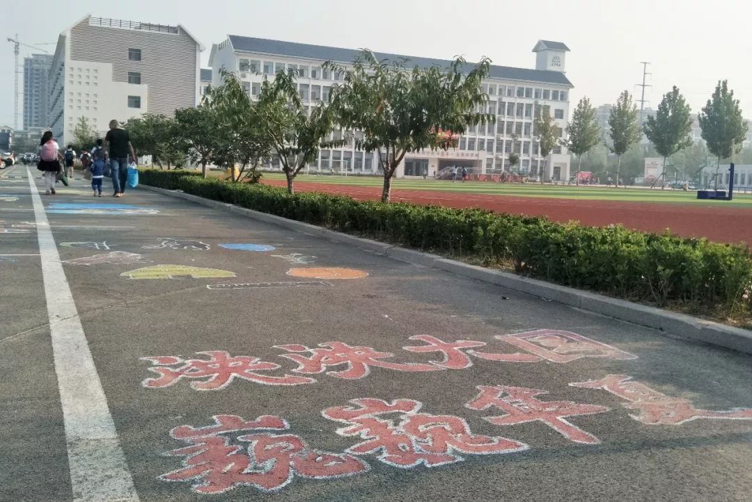 我爱您只因您叫中华滨州莲华学园开学第一课