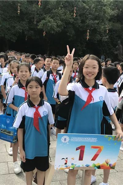 感受儒家文化  开启初中之旅 ——三水中学附属初中2019级初一级传统