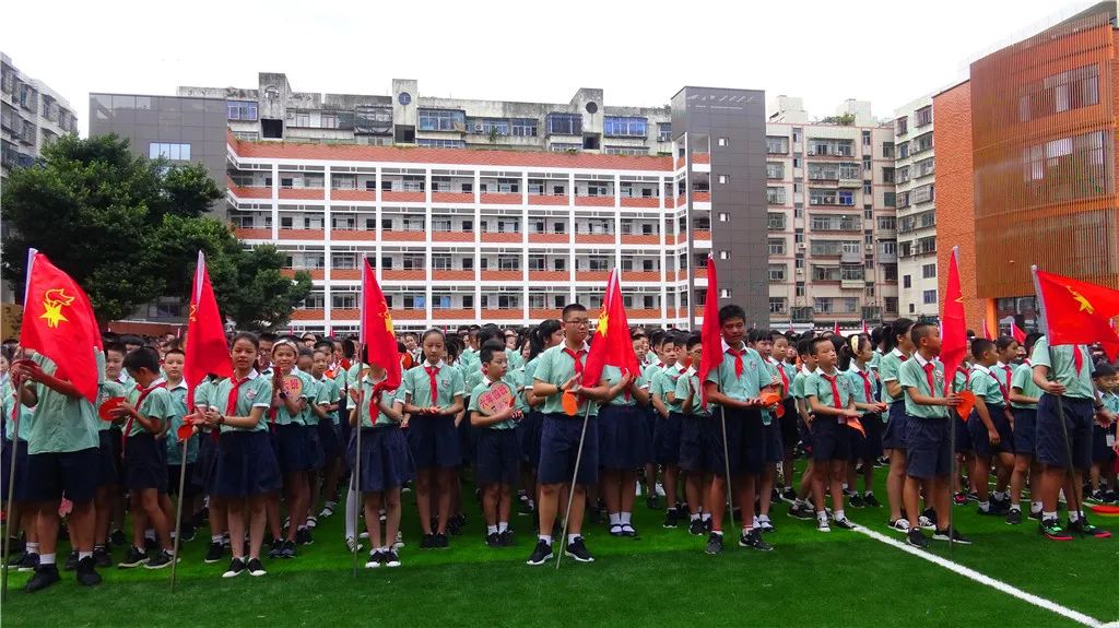幸福校园遇见实小预见未来福清市实验小学20192020学年开学典礼