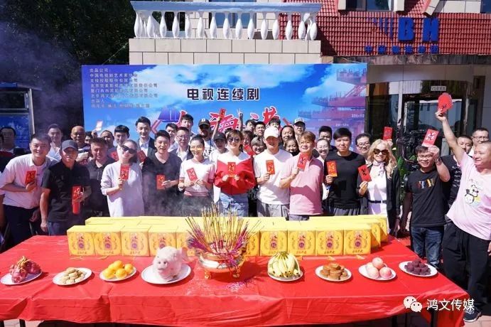 一带一路题材电视剧大海港开机面向海洋共生共荣