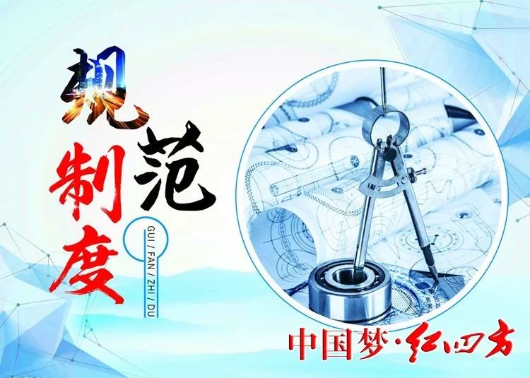 依法依规治企强化风险管控丨集团公司到中盐红四方中盐常化检查法务