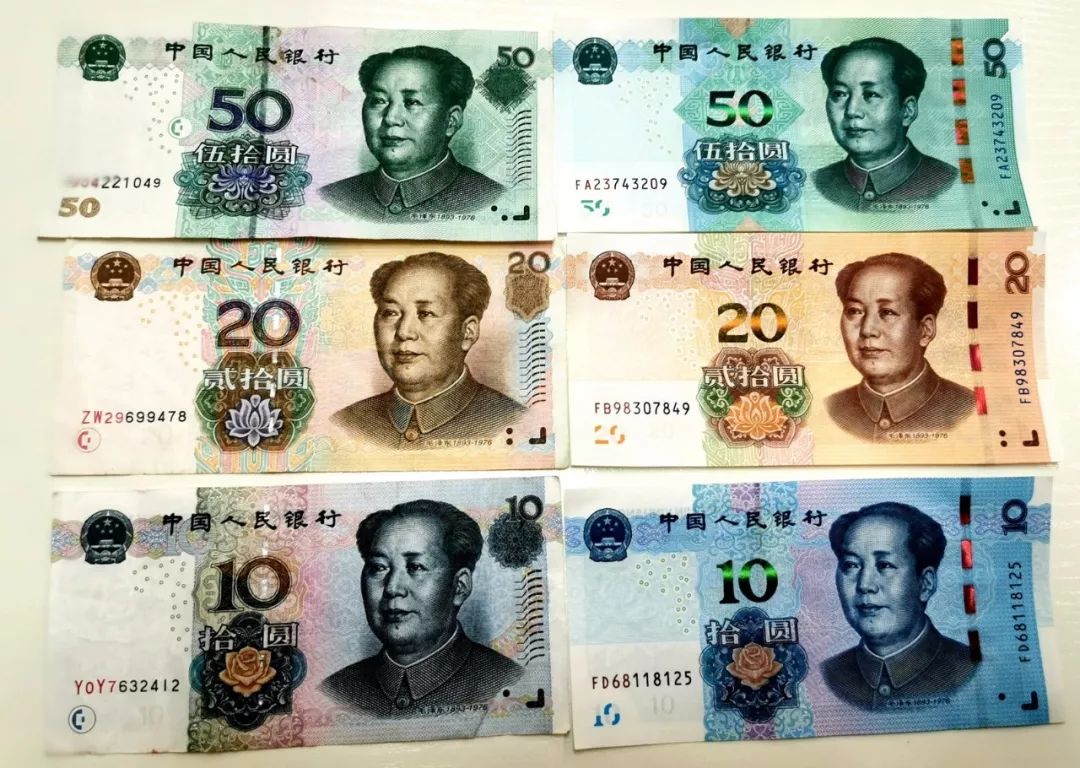 新版人民币和旧人民币的对比又是怎样呢?那么,这些新钱有啥新变化?