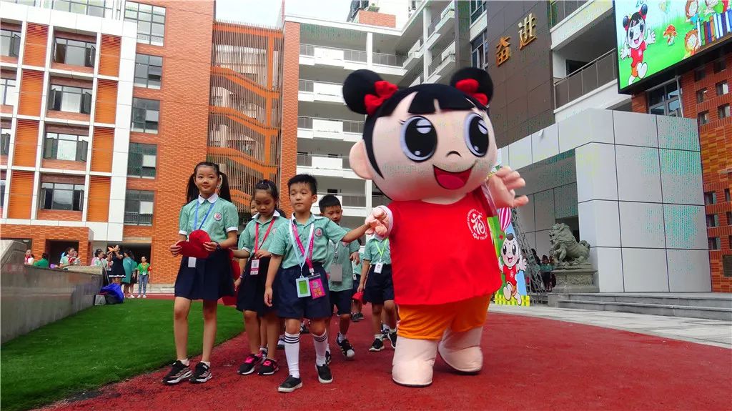 幸福校园遇见实小预见未来福清市实验小学20192020学年开学典礼