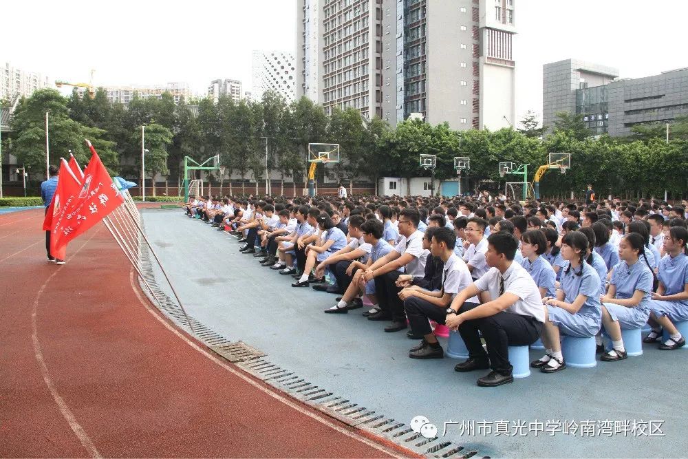 真光中学岭南湾畔图片