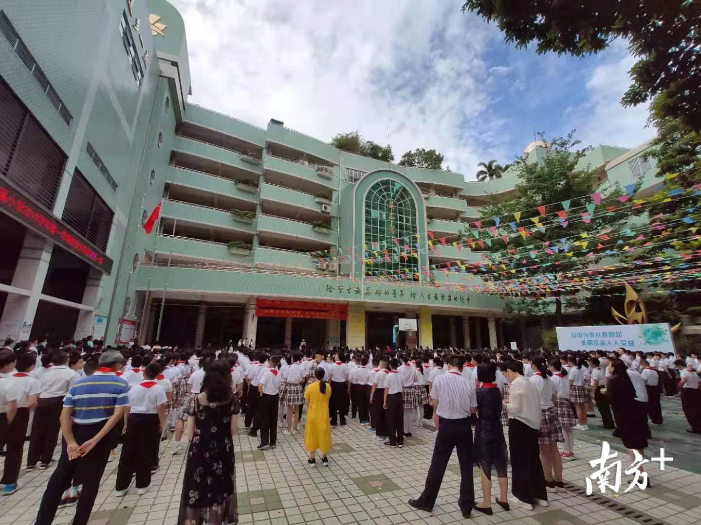 白雲區京溪街京溪小學第一課從垃圾分類講起