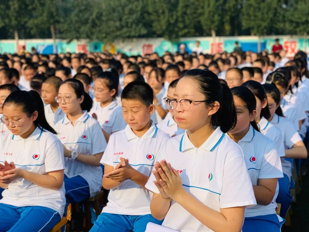 开学典礼九中人我们开始努力吧