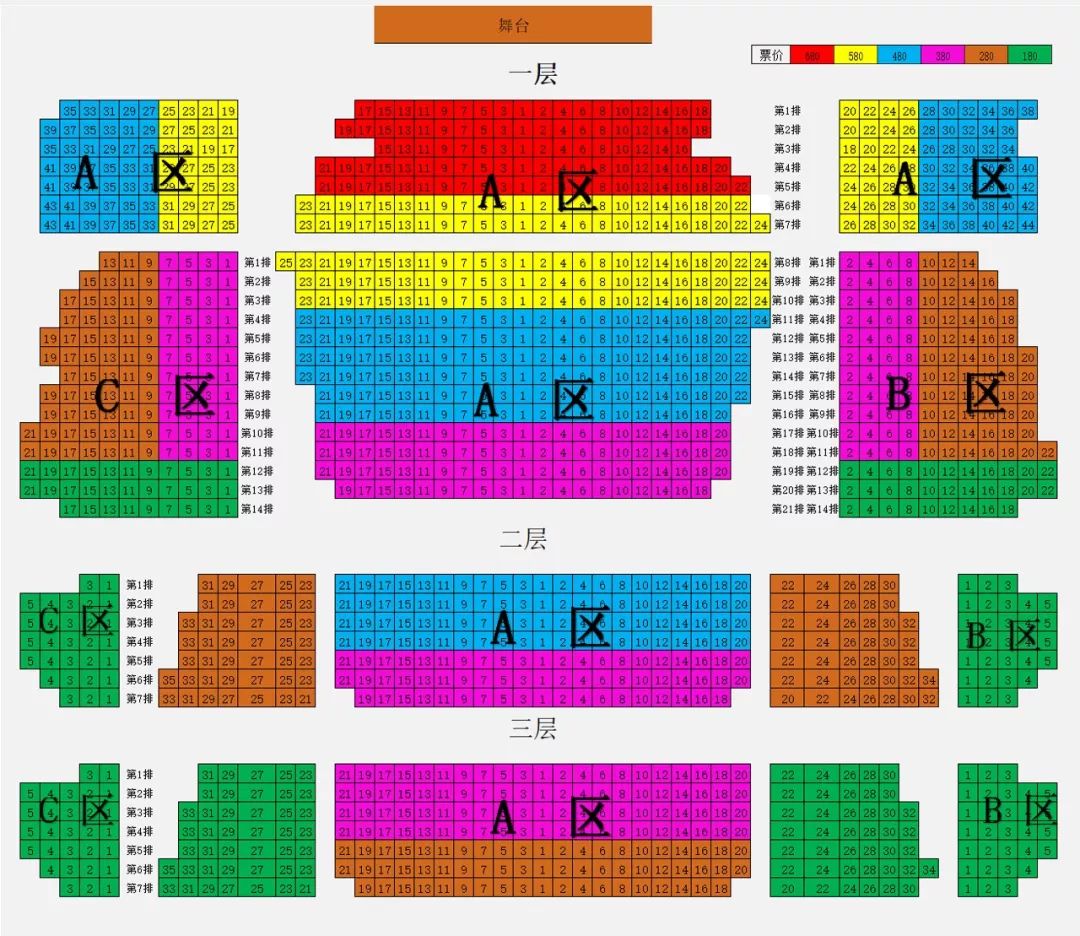 演出座位图购票返回搜狐,查看更多