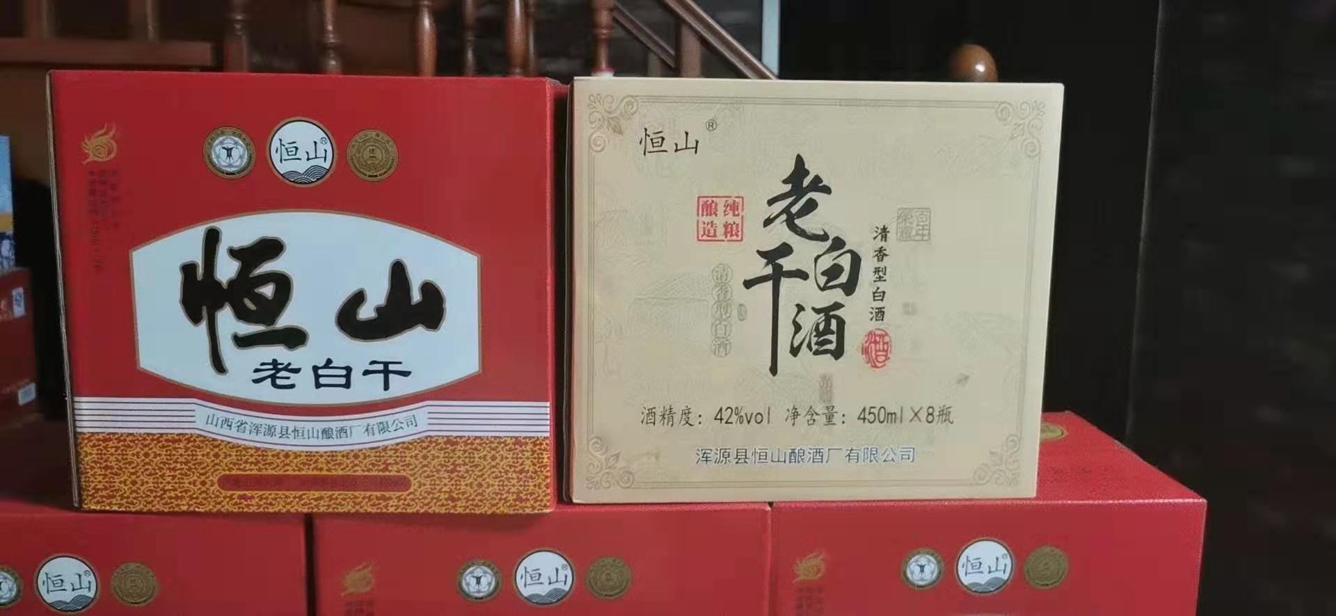 喝恒山老白干,重拾当年的美好!_山西