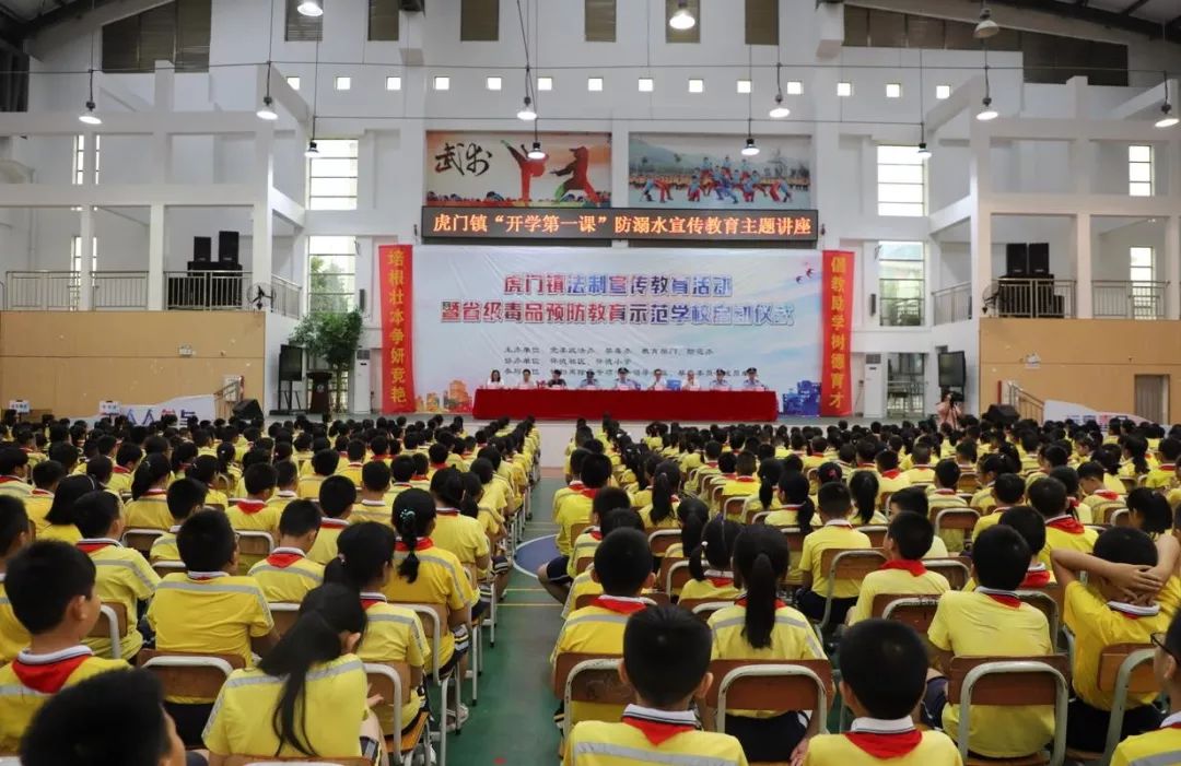 虎门赤岗这所停办了9年的小学也复办啦!