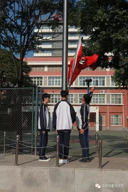 北京航天中学校服图片