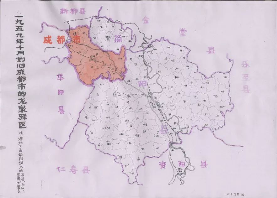区与华阳县的大面,洪河,西河,青龙四个乡合并,筹建成都市龙泉驿区