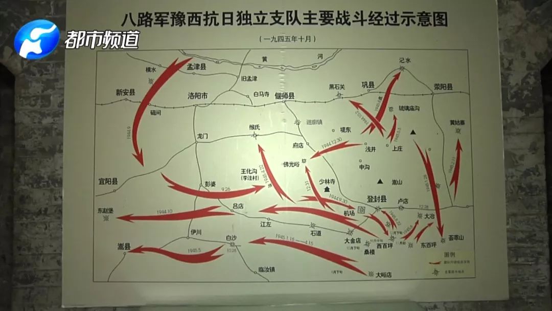 三路大军挺进中原地图图片