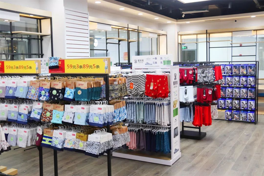 领航丨小商品市场提档升级新模式华东针织内衣品牌中心华丽绽放
