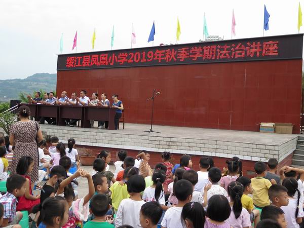 开展法制进校园增强师生安全意识
